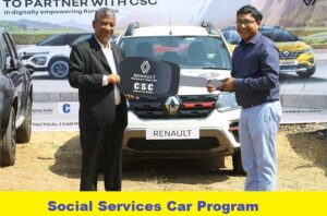 Social Services Car Program